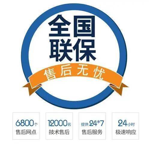 大连三星电视服务中心