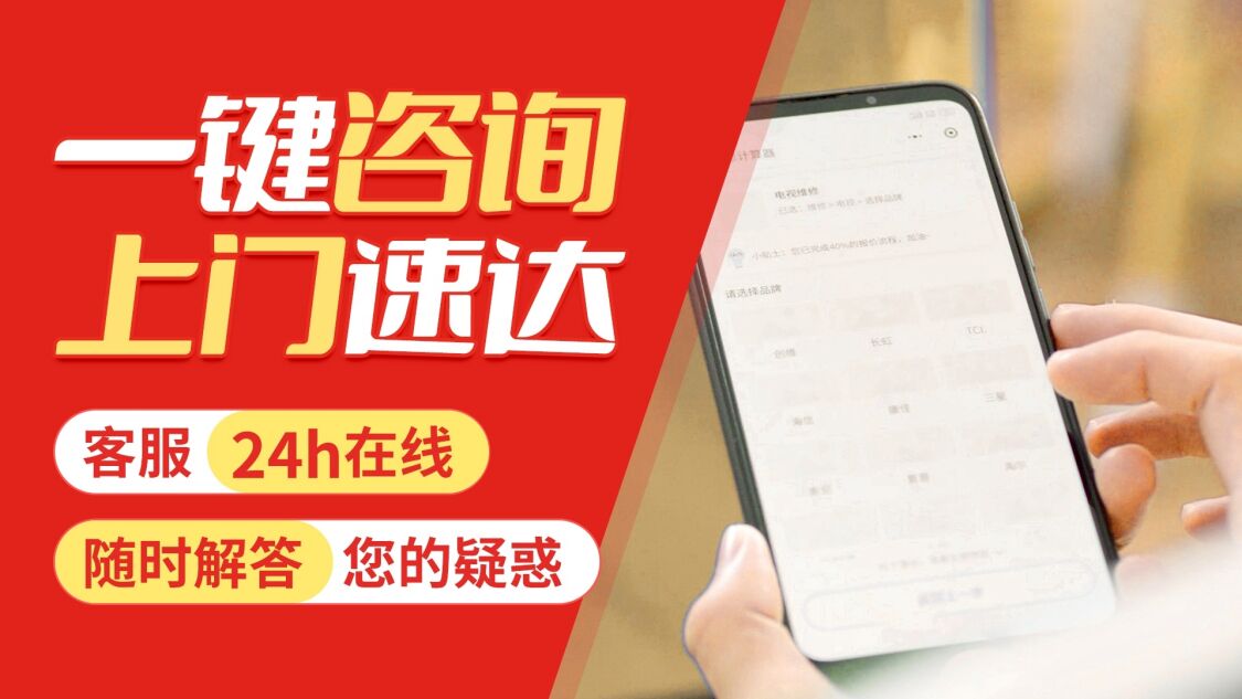 大连三星电视关于我们